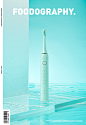 design electric toothbrush photo 个人护理 产品摄影 电动牙刷 电商摄影 静物摄影