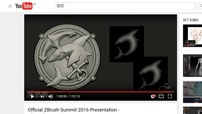 Official ZBrush Summ...