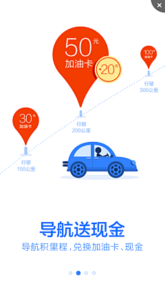 大齐师兄不妖娆采集到手机WAPDesign_闪屏/活动/H5