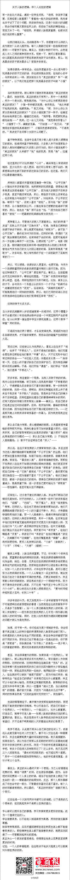 大志若鱼cy采集到生活