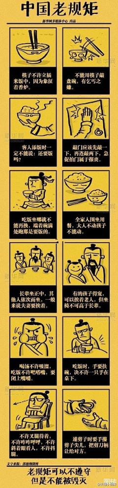 琉年嗣水采集到意义