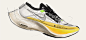 Nike Vaporfly NEXT% 2