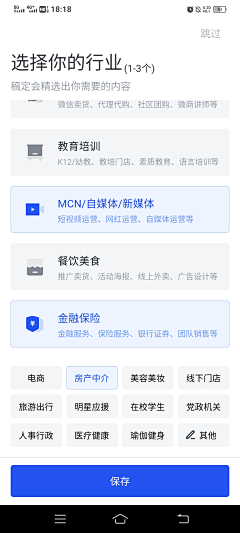 丫吖嘿采集到APP-导航 侧边栏