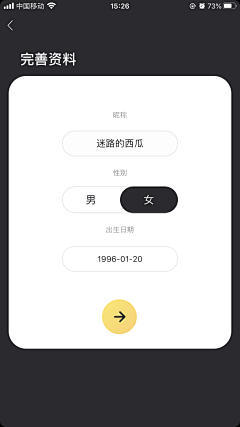 fengfan_1993采集到UI－弹窗