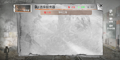 七星龙珠采集到【游戏】◆ Army军事界面UI——User Interface