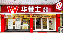 一坨猫山王采集到门店陈列