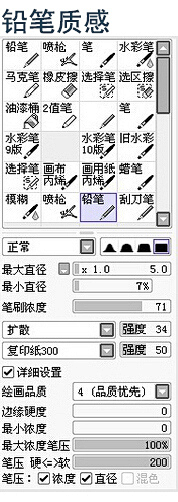 未央灬采集到瞳画