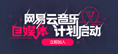 PqEnR_泡泡采集到banner