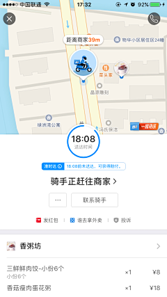 无敌的被窝君采集到UI-Map