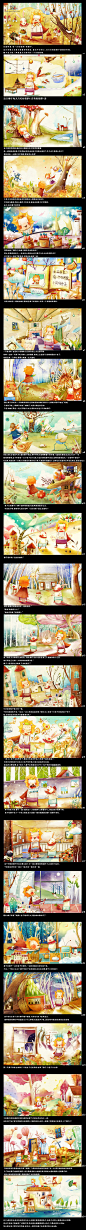 吃胡萝卜的狮子
客户：武汉央广江通动画有限公司
性质：儿童绘本
简述：2012年与武汉央广江通动画有限公司合作制作的儿童图书项目，儿童绘本吃胡萝卜的狮子
