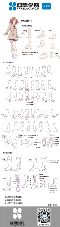 温凉乍暖采集到教程|| 绘画。水彩