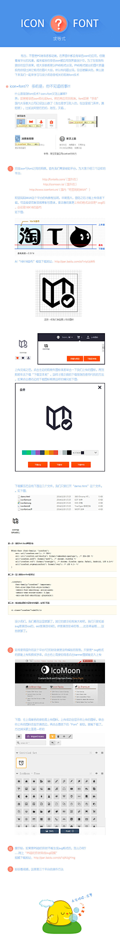 赫斯坦小驴采集到UE/UX