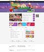 糖果传奇-官方网站-腾讯游戏-奇幻之旅 甜蜜与共