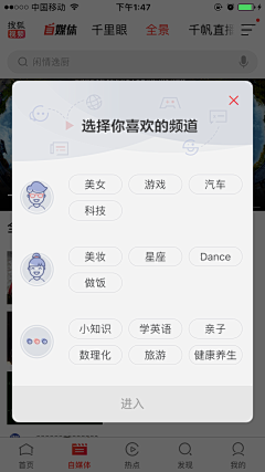 徐杰另采集到UI _ POP