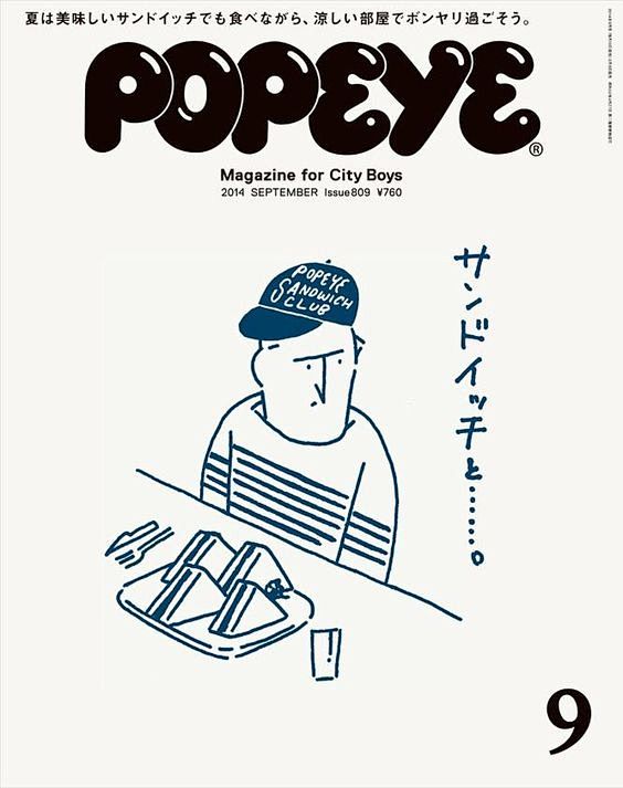 POPEYE magazine cove...