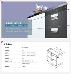 废话连篇^_^采集到111