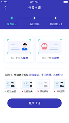 不胜举多采集到UI