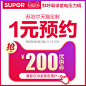 SUPOR/苏泊尔 SY-50FC8166Q5L智能电压力锅5L家用电高压锅正品-tmall.com天猫