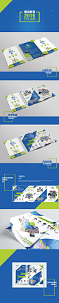 最近做的LOGO标志设计 折页 宣传册 by 緔弦玥玥玥 - UE设计平台-网页设计，设计交流，界面设计，酷站欣赏