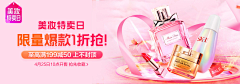 糖醋鲤鱼糖小姐采集到banner