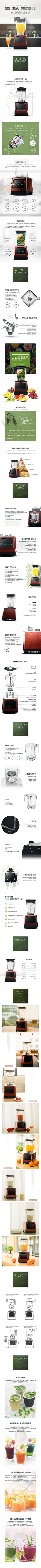 绿灯侠_M-Shary采集到详情页