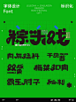 设计早电台｜乐乐茶lelecha2022年端午节礼盒包装；1945年以来的日本设计完整的资料手册；如何挑选你学习的知识；