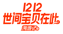 木景夕-1采集到Logo设计