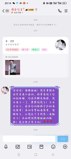 温愉采集到深得我心的美女们