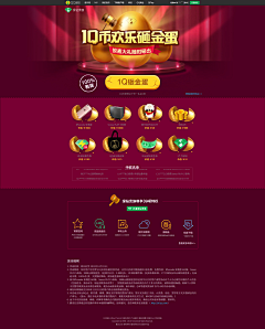 Gentleman_极恶非道采集到Web Design