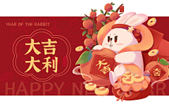 小xu的梦想采集到banner