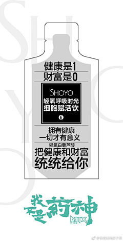 wyyydas采集到轻氧轻燕产品