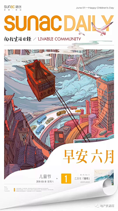 Louise!!!采集到海报、创意