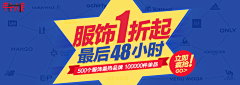 街角的喵采集到banner