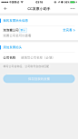 名片全能王 商务 白色 | 学UI网—APP截图站_APP欣赏_APP图片