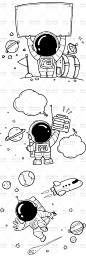 0629可爱卡通手绘涂鸦线描太空宇宙航天宇航员图插画矢量设计素材-淘宝网