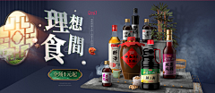 十三克的三秒采集到banner