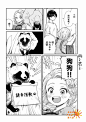 邂逅雨中貉第04话-邂逅雨中貉漫画-动漫之家漫画网