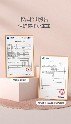 Ctrl+S--采集到质检报告