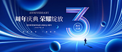 安之•若素采集到【 banner 】