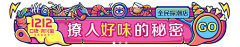 Zoraway采集到banner_案例