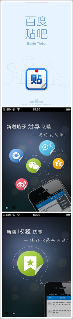 设计师_小E采集到【APP 设计】