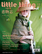 《恋物志》 - issue12 (2010年6月)：越绿色越美好-淘宝网