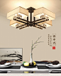 创琪新中式客厅灯具现代中式吸顶灯
