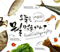 高清餐饮食材蔬菜鱼虾菜单海报设计背景高清摄影图素材分层psd837-淘宝网