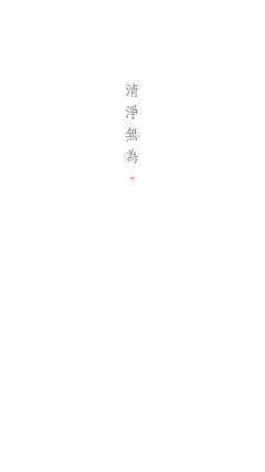 UI墨影儿采集到APP闪屏页