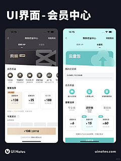 能♥能采集到app