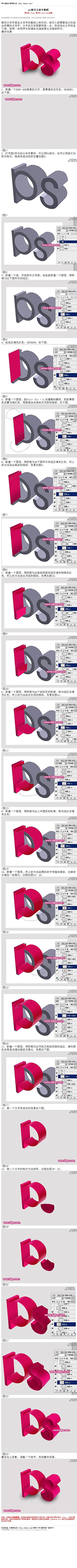 沉゛☌寂采集到教程