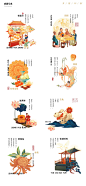 月曼中秋中秋节美食礼盒品牌视觉外包装设计
