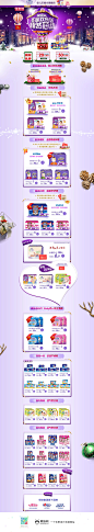 安儿乐母婴用品儿童玩具童装圣诞节天猫首页活动专题页面设计 来源自黄蜂网http://woofeng.cn/