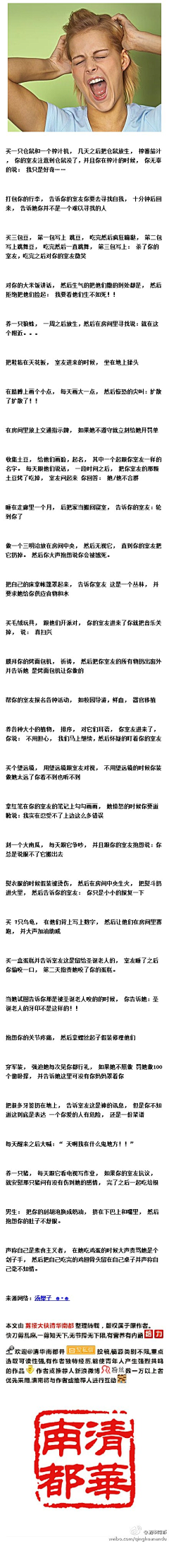 童心慧眼采集到搞笑